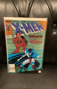 The Uncanny X-Men #256 (1989)