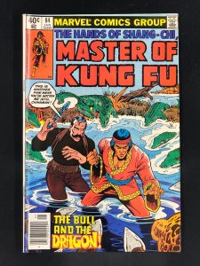 Master of Kung Fu #84 (1980)