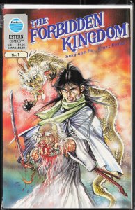 The Forbidden Kingdom #1 (1988) Mugyol