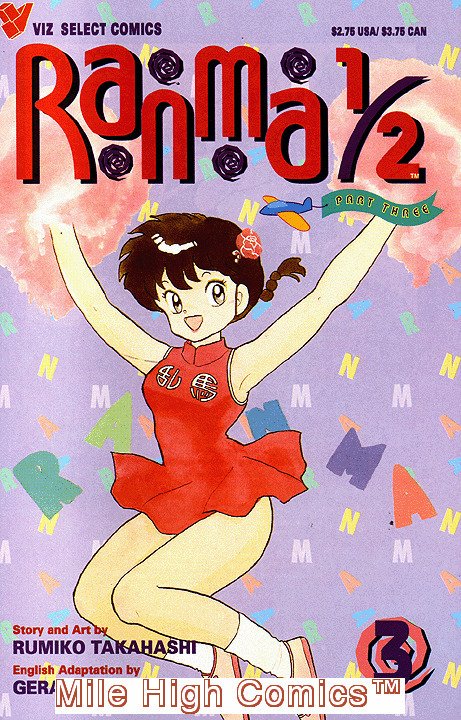 RANMA 1/2 PART 3 #3 Very Fine Comics Book