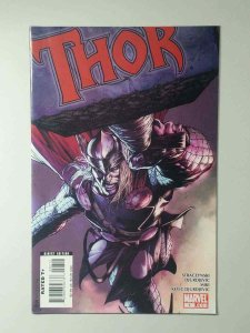 Thor #7 NM 2007 Marvel Comics C30A
