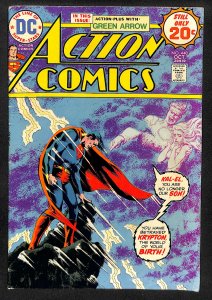 Action Comics #440 (1974)