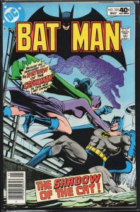Batman #323 (1980) Batman