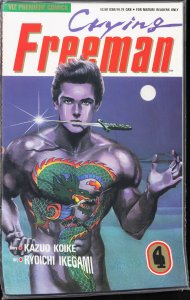 Crying Freeman #4 (1990)
