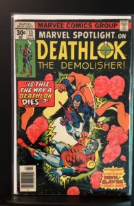 Marvel Spotlight #33 (1977)