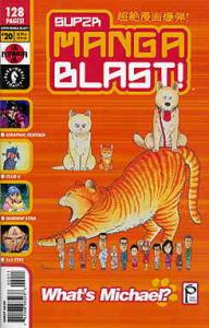 Super Manga Blast! #20 VF/NM ; Dark Horse | Studio Proteus What's Michael?