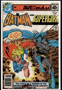 The Brave and the Bold #147 (1979) Supergirl