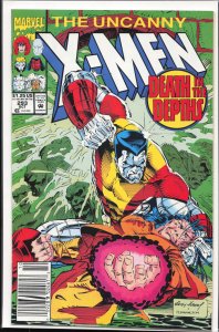 The Uncanny X-Men #293 (1992) X-Men