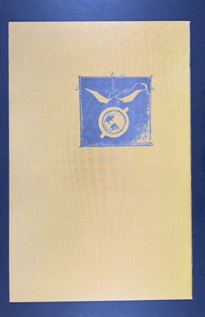 Doctor Zero #2 (1988)