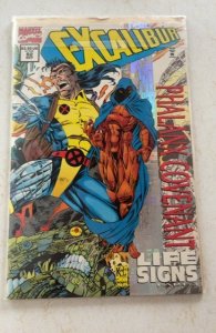 Excalibur #82 (1994)
