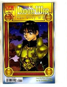 11 Record Lodoss War Comic Books CPM Manga #1 2 3 4 5 6 7 8 9 10 11 Gr Witch CJ7