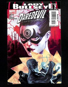 Daredevil #112 (2008)