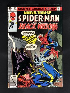 Marvel Team-Up #82 (1979)
