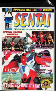 Sentai #5 (1994)