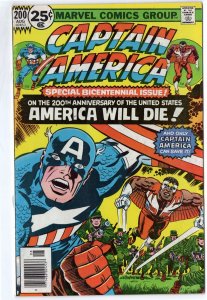 Captain America #200 (1976)