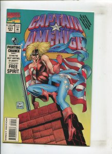 Captain America #431 (1994) (VF/NM)