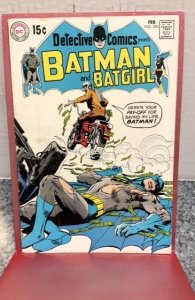 Detective Comics #396 (1970)