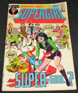 Adventure Comics #404 (1971)