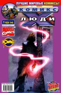 Первая любовь не забывается. Часть 1