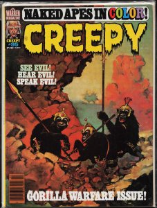 Creepy #95 (1978)