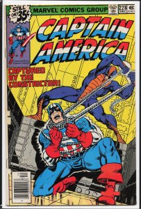 Captain America #228 (1978) Captain America