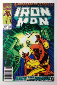 Iron Man #259 (8.0-NS, 1990)