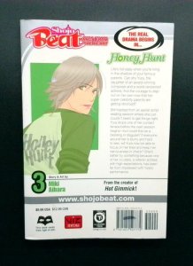 Honey Hunt #3, Shojo Beat Manga
