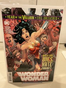 Wonder Woman #79  9.0 (our highest grade)  2019