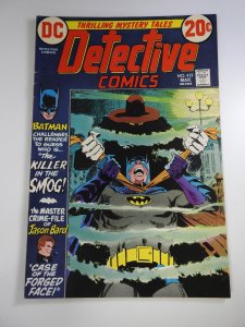 Detective Comics #433 (1973)