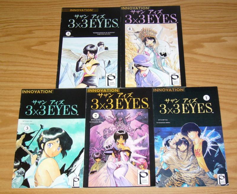 3X3 Eyes #1-5 VF/NM complete series - studio proteus manga - innovation 2 3 4