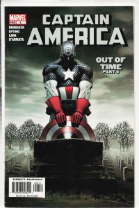 Captain America #4 (2005) Captain America