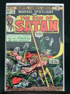 Marvel Spotlight #19 (1974)