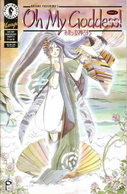 Oh My Goddess! Part II #7 VF/NM; Dark Horse | save on shipping - details inside