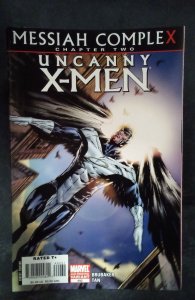 The Uncanny X-Men #492 Second Print Cover (2008)