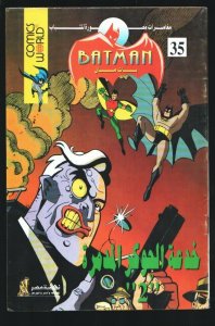 Batman #35-DC-Arabic language-Size is about 6 1/4 x 9-Color interior-Rare-Two...