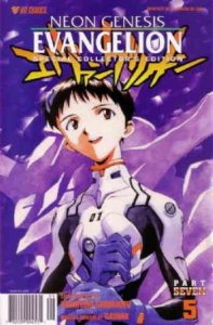 Neon Genesis Evangelion Book 7 #5B VF/NM ; Viz | Special Collector's Edition