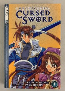 Chronicles of the Cursed Sword Vol. 1 2003 Paperback Yuy Beob-Ryong   