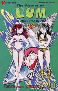 Return of Lum Urusei*Yatsura Part 2, The #3 FN ; Viz