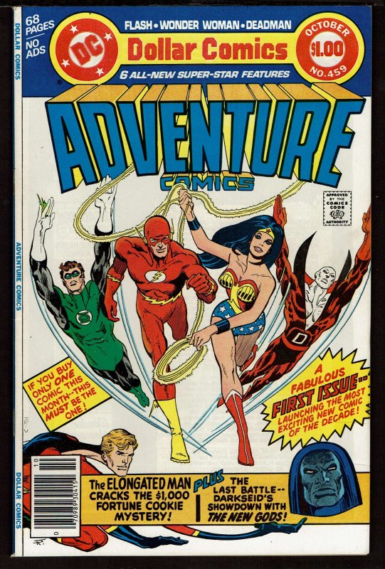 Adventure Comics #459 DC Dollar Comics (1978) FN/VF