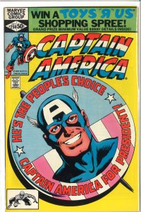 Captain America #250 (1980) 8.0 VF