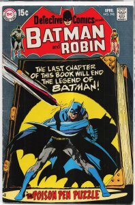 Detective Comics #398 (1970) Batman
