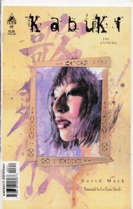 Kabuki: The Alchemy #3 (2004)