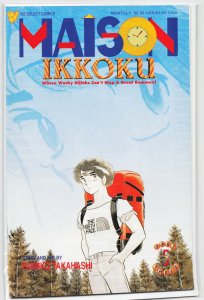 Maison Ikkoku Part Three #5 (1993)