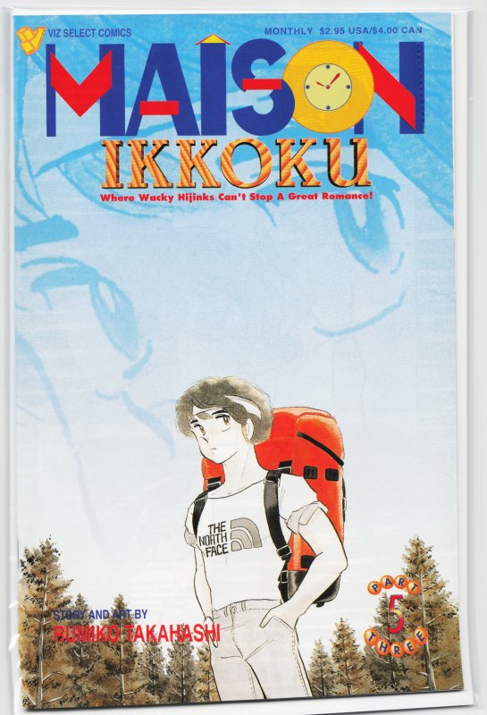 Maison Ikkoku Part Three #5 (1993)