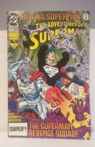 Adventures of Superman #504 (1993)