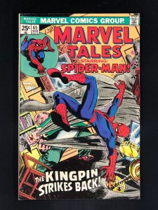Marvel Tales #65 (1976)