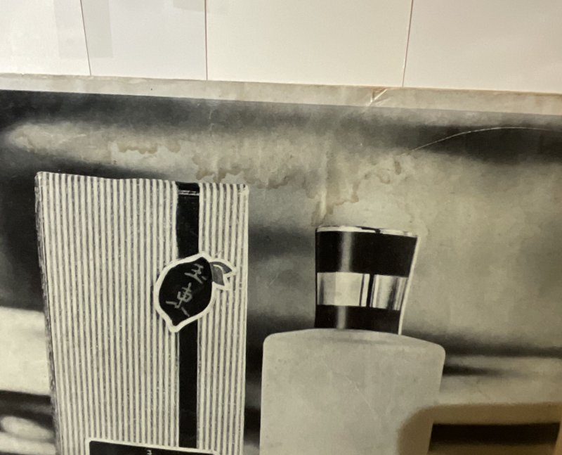 Spectacular Spider-Man Magazine #2 (1968) G/VG