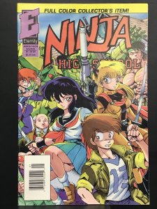 Ninja High School in Color #1 (1992)