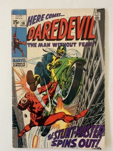 Daredevil #58 (1969)