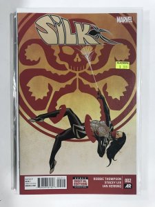 Silk #2 (2015) Silk NM5B225 NEAR MINT NM